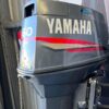 Yamaha 60HP outboard motor side profile ready for installation